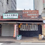 Koshitsu Izakaya Owari No Sanzoku - 