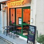 ファーサイド - お店の外観