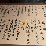 魚料理 あぎやお - 