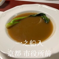 創作中華 一之船入 - 