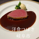 洋食 つばき - 