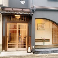 京都 いと - 