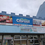 Kioske Cibrasil - 