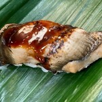 すし処 米泉 - 煮アナゴ