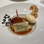 マスドラヴァンド - 