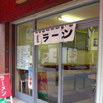 Tomiya - 