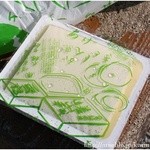 嵯峨豆腐 森嘉 - 