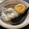 Oden and Bar 誠 - 