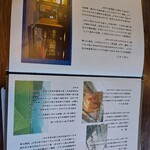 うなぎ専門店 本多 - メニュー