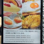 九州の旬 博多廊 - 和洋食ビュッフェ