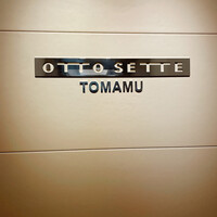 オットセッテ トマム - 