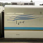 Premium Express Shima Kaze - 