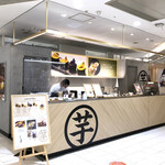 高級芋菓子しみず - 仙台フォーラス1Fにあります。