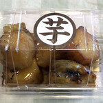 高級芋菓子しみず - 熟成大学芋・小