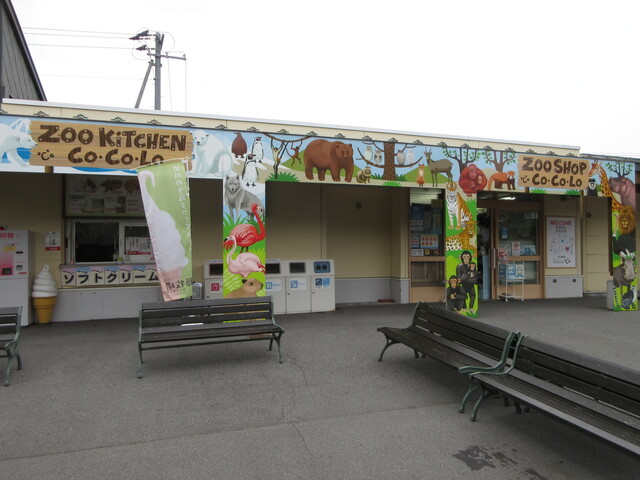 ZOO SHOP Co・Co・Lo（ズー ショップ コ・コ・ロ） - 東旭川（その他）の写真