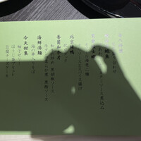中国料理 翡翠宮 - 
