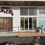 とんかつのみしな - 