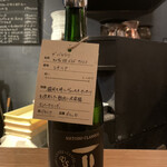 バール チッチャ - 