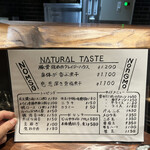 NATURAL TASTE - 