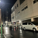 Yamatoya　惣吉 守谷店 - 