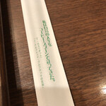 喫茶店 友路有 赤羽二号店 - 