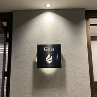 Gris - 