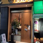 YAKINIKU BON'S - 