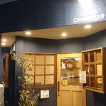 カフェ キャメッロ - 
