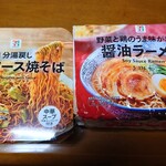 セブンイレブン - １分湯戻し大盛ソース焼きそば158円、野菜と鶏のうま味が利いた醤油ラーメン５袋入り228円