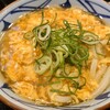 丸亀製麺 盛岡津志田店