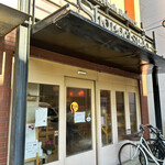 昭月堂製パン - 