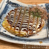 OSAKAきっちん。 東急プラザ渋谷店 - 