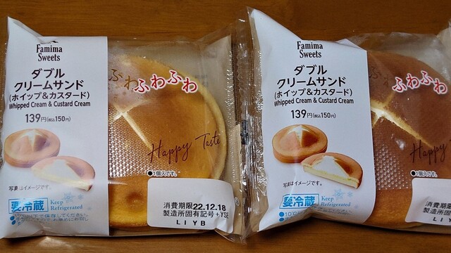 ファミリーマート 盛岡高松一丁目店（FamilyMart） - 上盛岡（コンビニ・スーパー）の写真