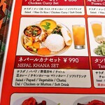 ヒマルパレス - 