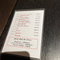 アレーナ・ロッサ - 