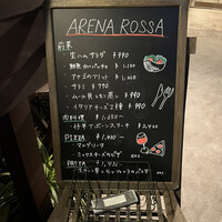アレーナ・ロッサ - 