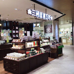 三國屋善五郎 - 外観写真: