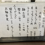 E・Y竹末 - 炙りチャーシュー丼が結構美味しいんですヽ(・∀・)