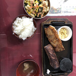 Kenmin Steak - 