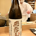 秋田 てんぷら みかわ - 