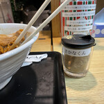 いそのかづお - 