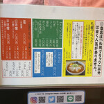 いそのかづお - 