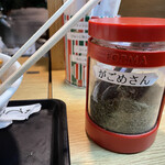 いそのかづお - 