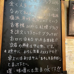 いそのかづお - 