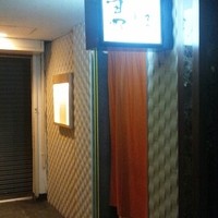 北新地 君しま - 