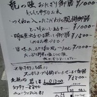 北新地 君しま - 