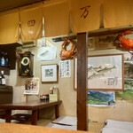 四万十 - 小上がり。