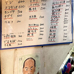 四万十 - 料理。