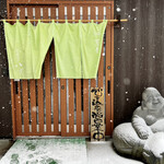 Sobakiri Hassun - 雪が降ってます