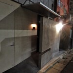 Homarebi - お店入口